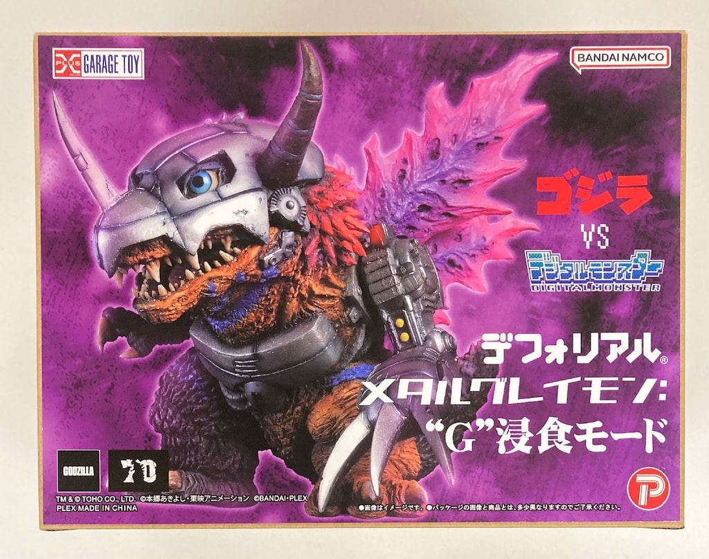 中古】「非常に良い」エクスプラス GARAGE TOY デフォリアル ゴジラ