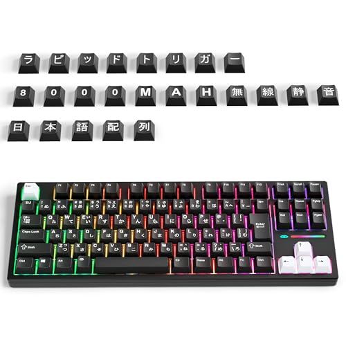 MageGee Captain87 JIS 無線 ラピッドトリガー 日本語配列 メカニカル