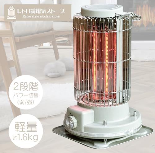 東京Deco] 電気ストーブ レトロ風 カーボン ハイパワー 700W 遠赤外線