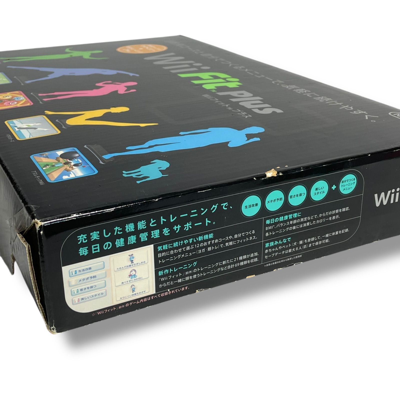 Wii Fit Plus バランスボード セット ブラック 任天堂 ダイエット 黒