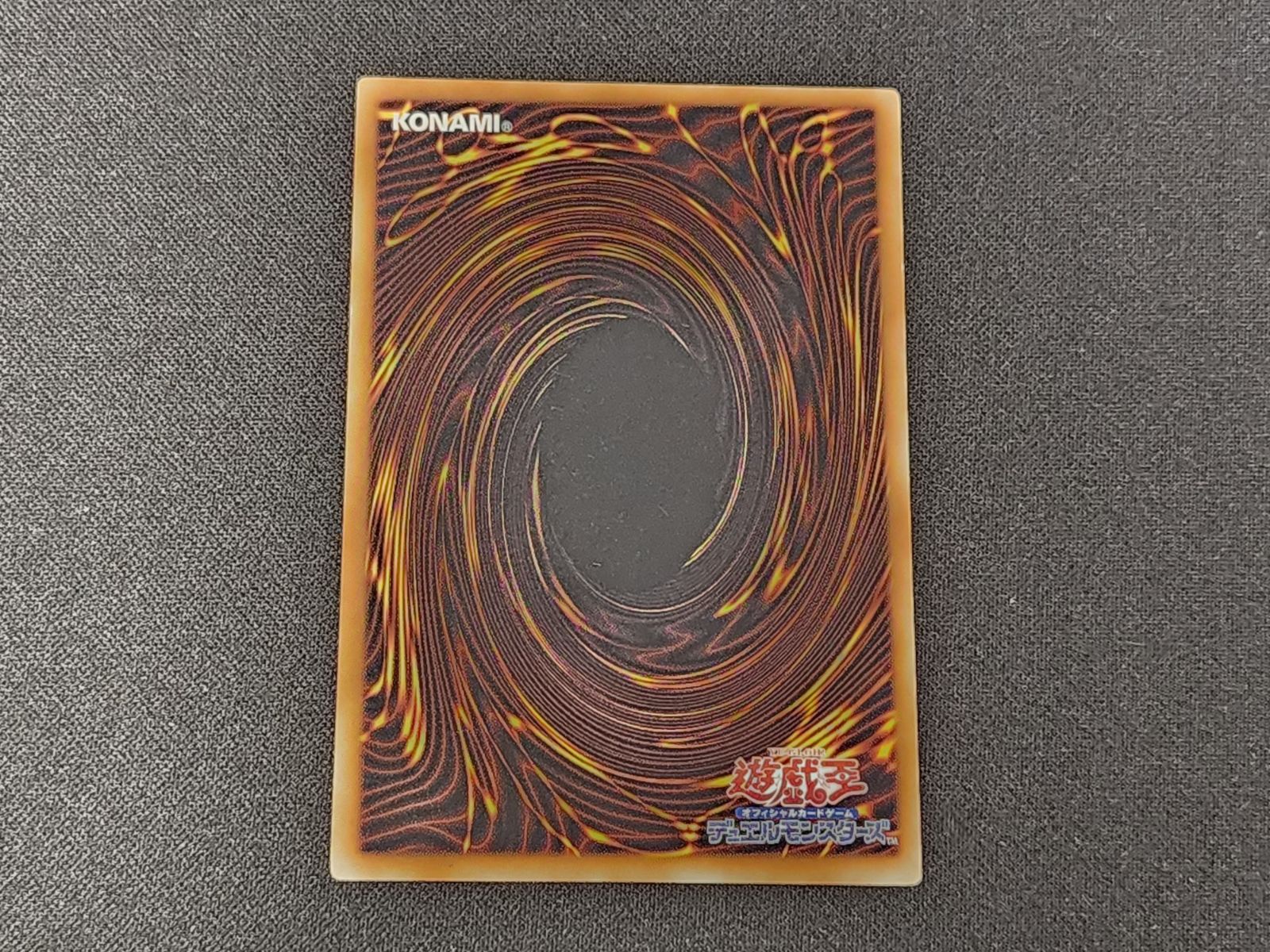 YG 遊戯王 トライデント・ドラギオン レリーフ RGBT-JP043