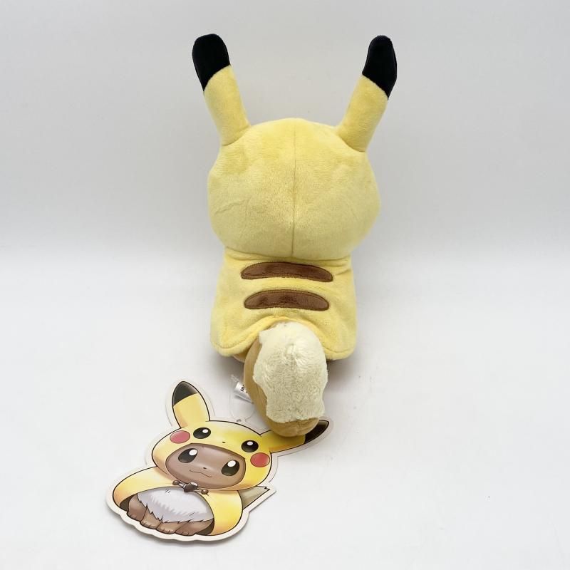 中古】現状渡 FAN OF PIKACHU&EIEVUI ぬいぐるみ ピカチュウポンチョの