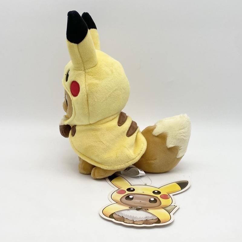 中古】現状渡 FAN OF PIKACHU&EIEVUI ぬいぐるみ ピカチュウポンチョの