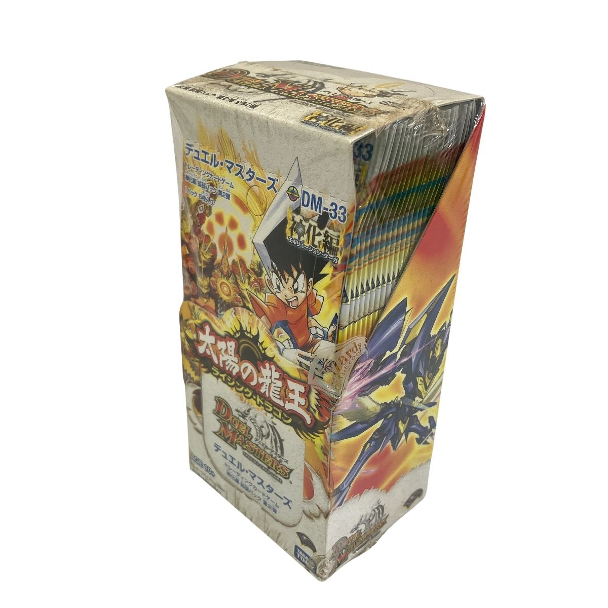デュエルマスターズ　DM-33 太陽の龍王 BOX 新品・未開封 デュエル・マスターズ DM-33 太陽の龍王 ライジング・ドラゴン 未開封