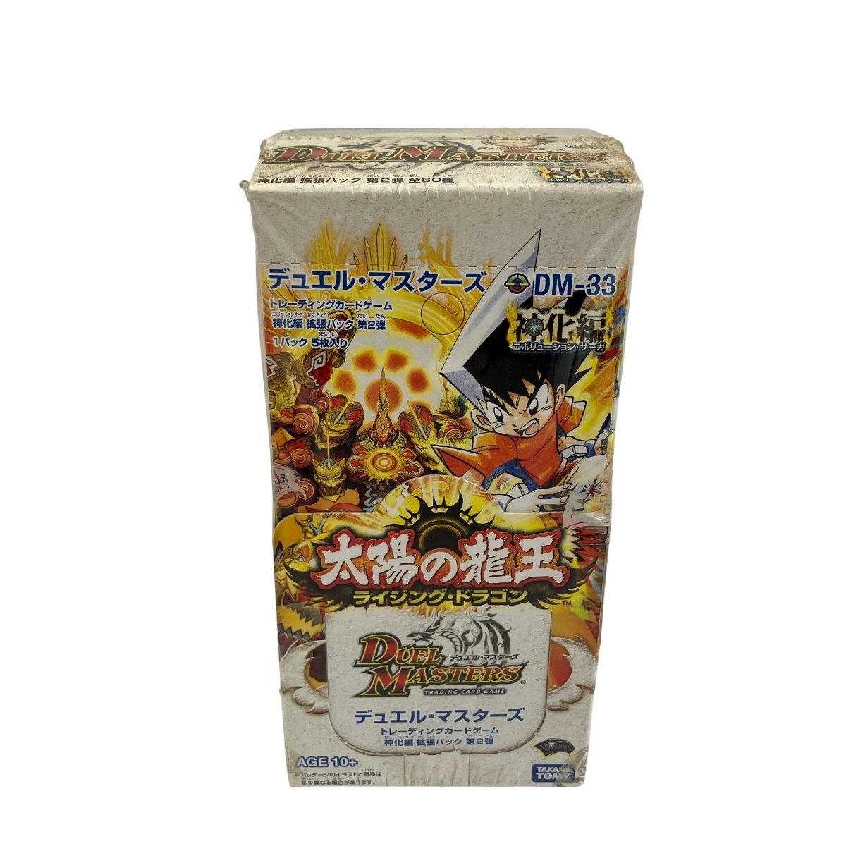 デュエルマスターズ　DM-33 太陽の龍王 BOX 新品・未開封 デュエル・マスターズ DM-33 太陽の龍王 ライジング・ドラゴン 未開封