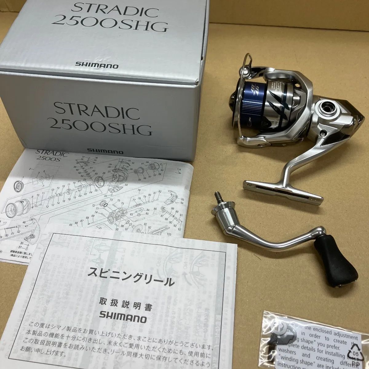 未使用】シマノ(SHIMANO) 23 ストラディック 2500SHG - メルカリ