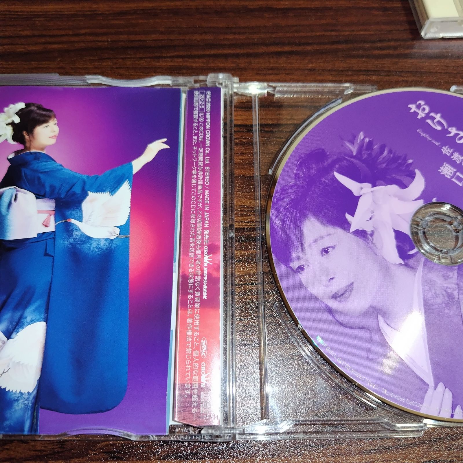 2026年最新Yahoo!オークション ／ 中古CD 管理番号251230-098 -洋楽cd