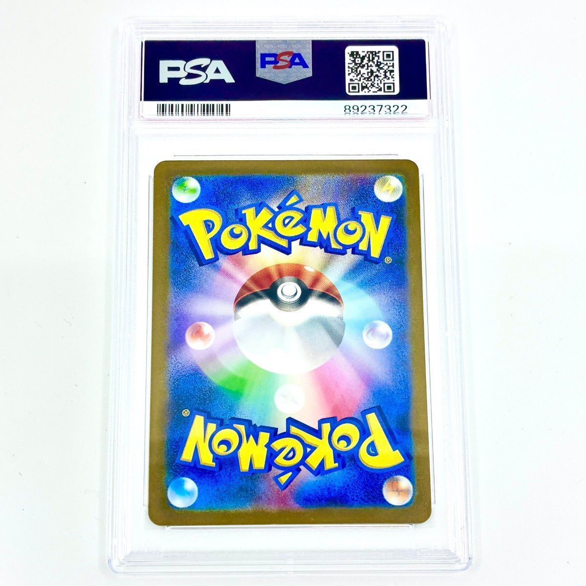 PSA10 2連番】コイキング＆ギャラドス マスターボールミラー #129 #130