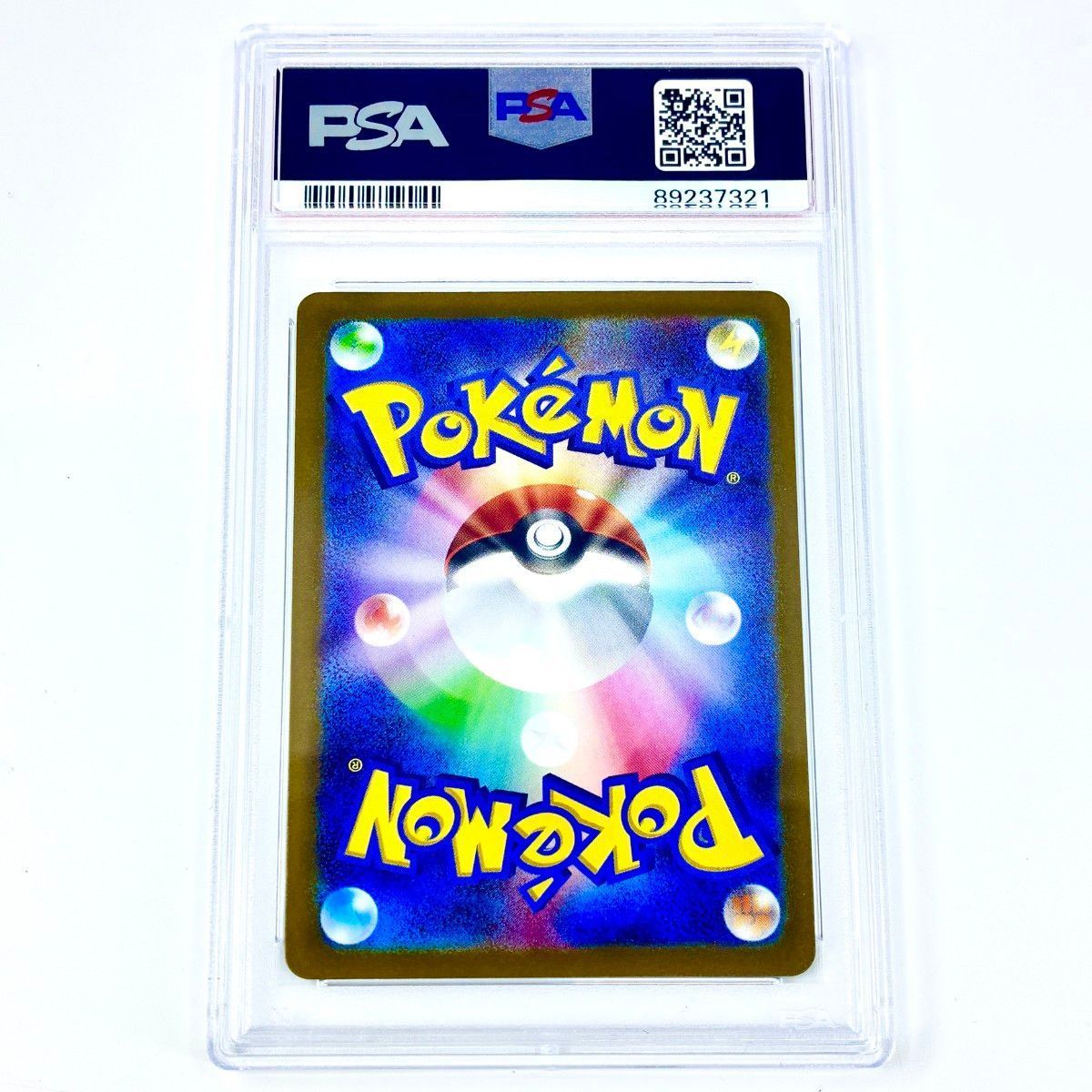 PSA10 2連番】コイキング＆ギャラドス マスターボールミラー #129 #130