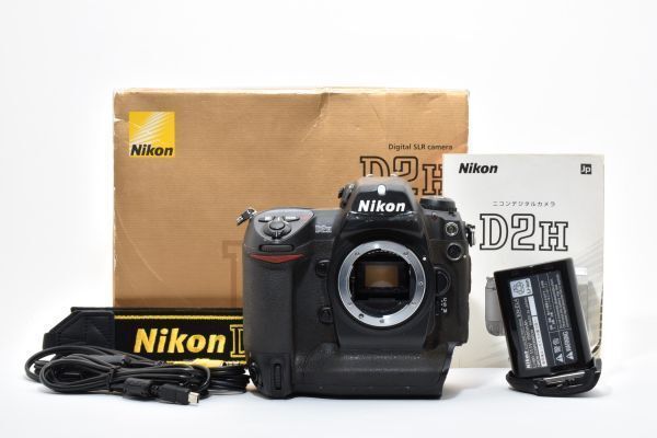 ✨お買い得✨動作確認済み✨Nikon D2Hs ボディ ニコン Nikon D2H ボディ 元箱【動作確認済み】 #8795 Y.DEC.1925