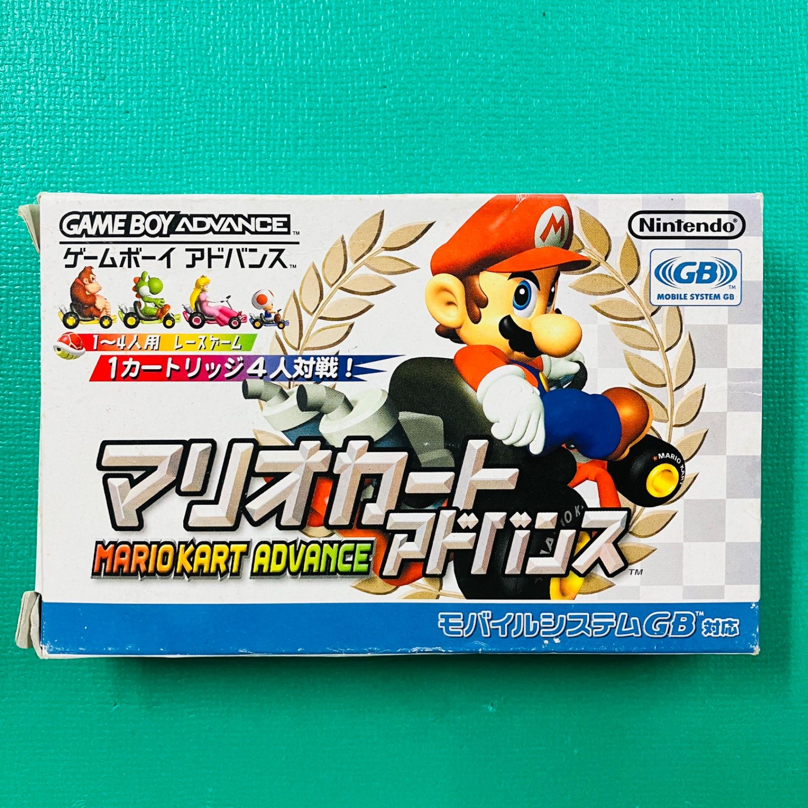 ゲームボーイアドバンス(マリオカートソフト付き) GBA マリオカート アドバンス セーブ可（ソフトのみ） 【中古