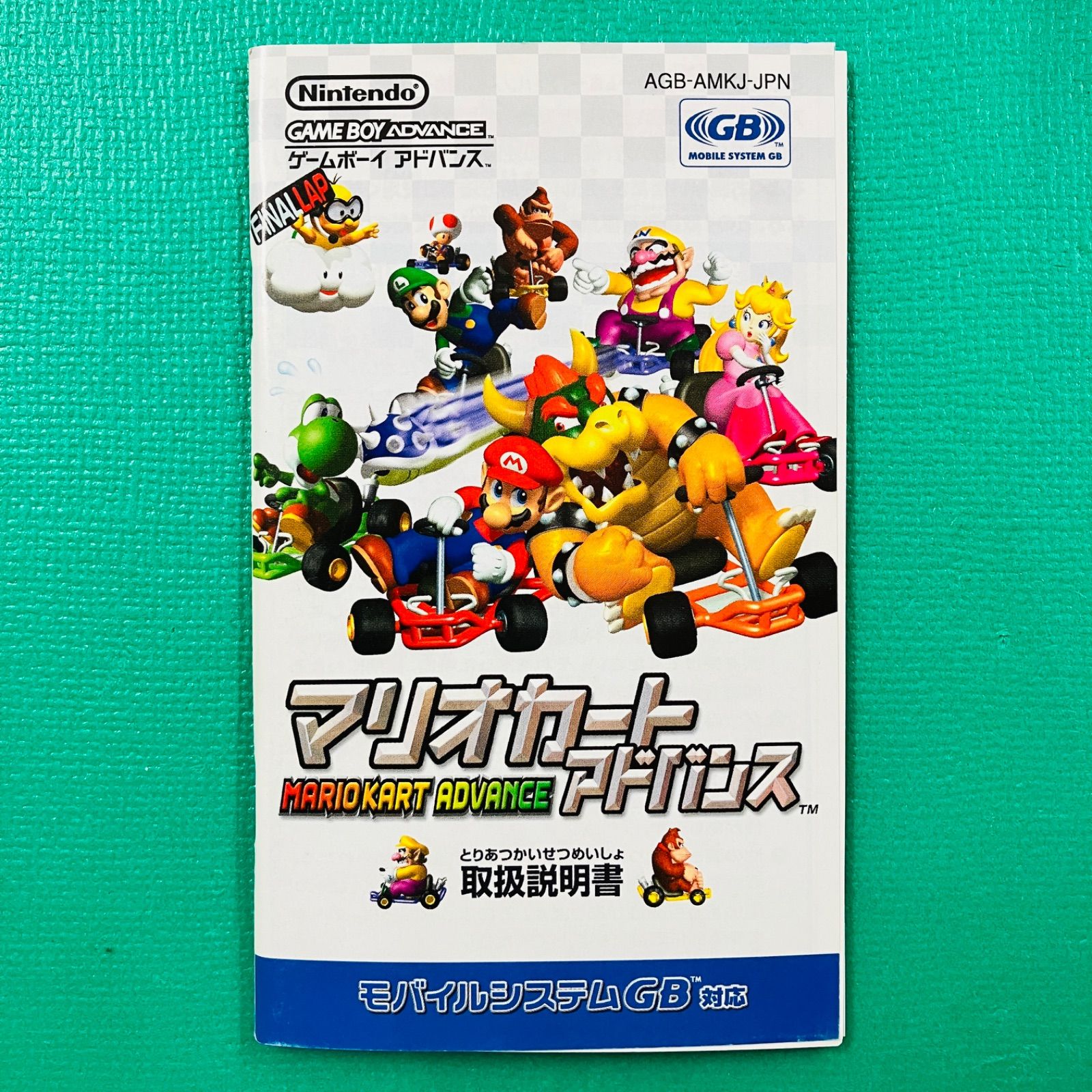 ゲームボーイアドバンス マリオカートアドバンス - メルカリ