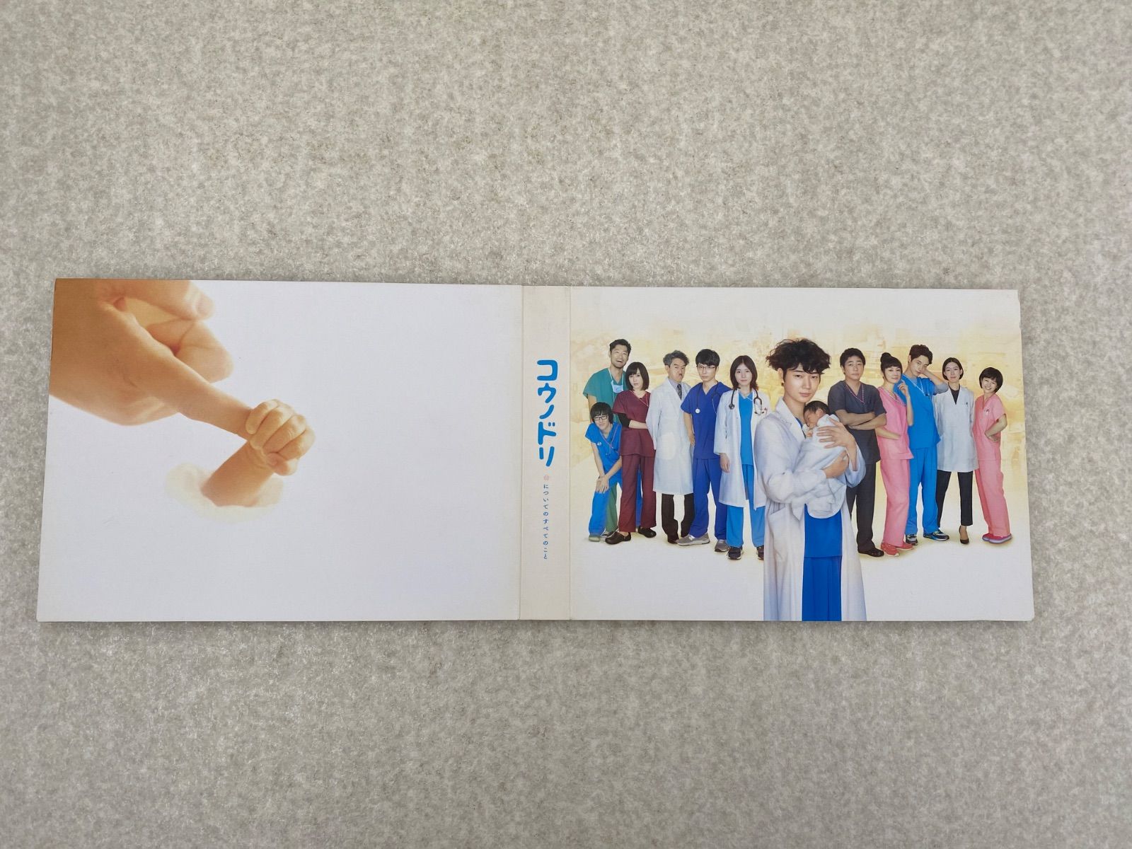 ドラマ コウノドリ DVD-BOX - メルカリ