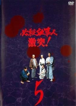 ジャケット無し　ホール割れ　忠臣蔵　全5巻セット　DVDのみ　レンタル落ち Amazon.co.jp: 忠臣蔵 [レンタル落ち] （全5巻） [マーケットプレイス