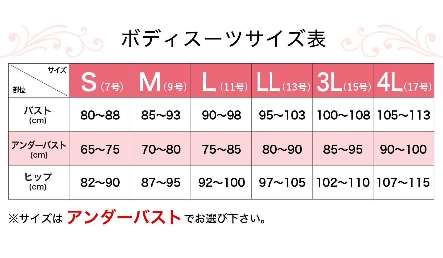 ココアブラウン M