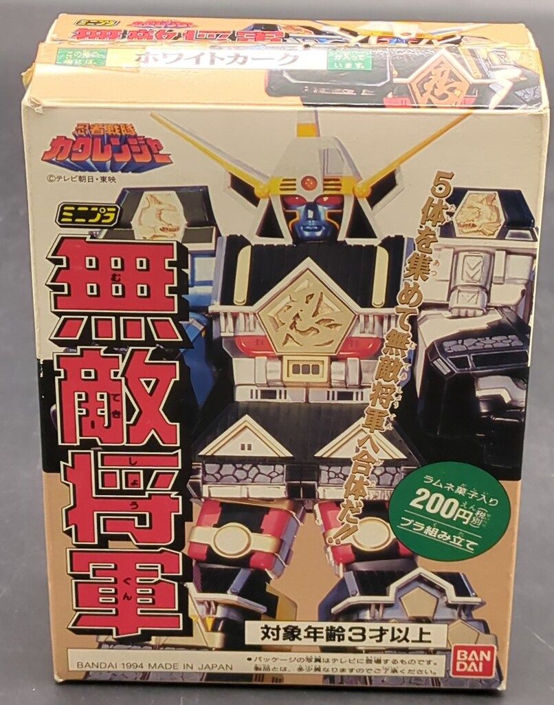 バンダイ ミニプラ/カクレンジャー 忍者戦隊カクレンジャー ホワイト