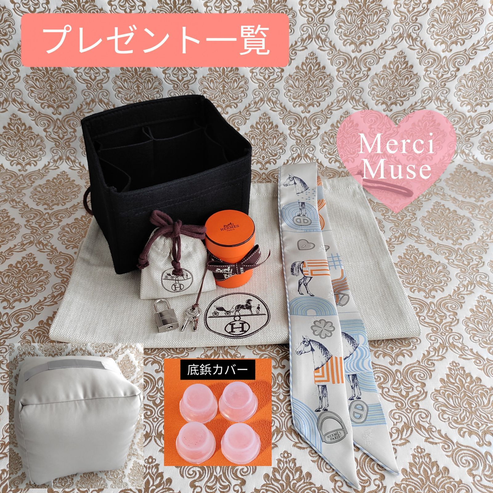 ❤12/30迄の限定価格❤お得なお品❤ピコタンロックPMカザック ヴェール