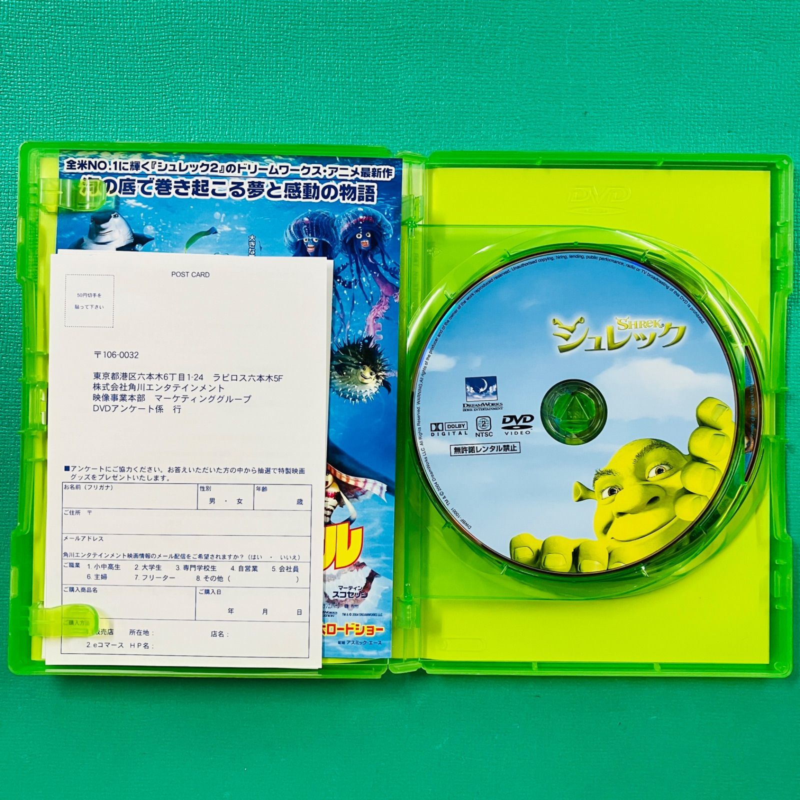 新品未開封品あり3点セット】DVD シュレック＆シュレック2 ツイン