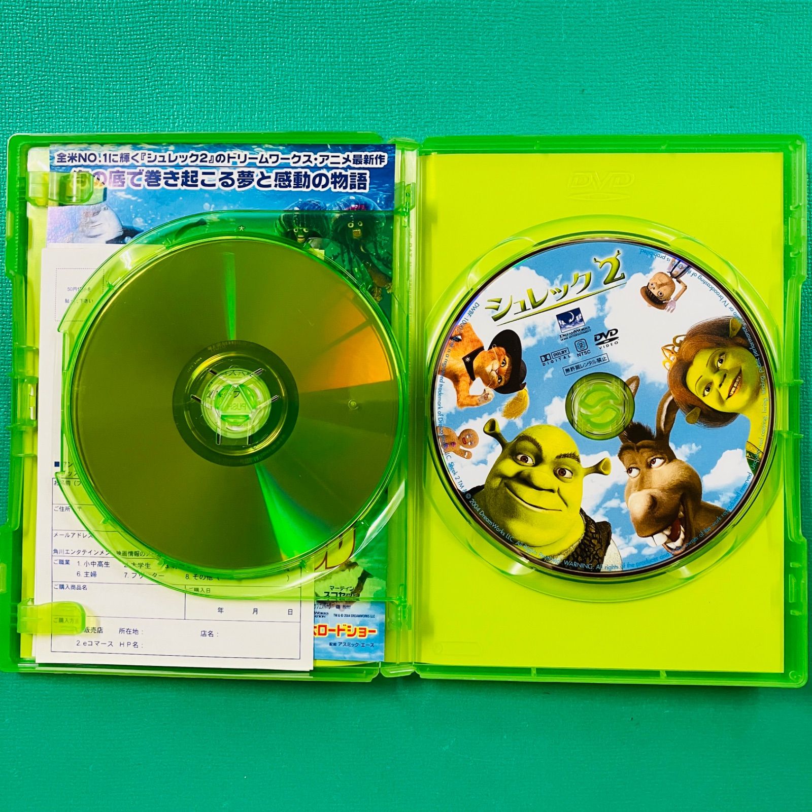 新品未開封品あり3点セット】DVD シュレック＆シュレック2 ツイン