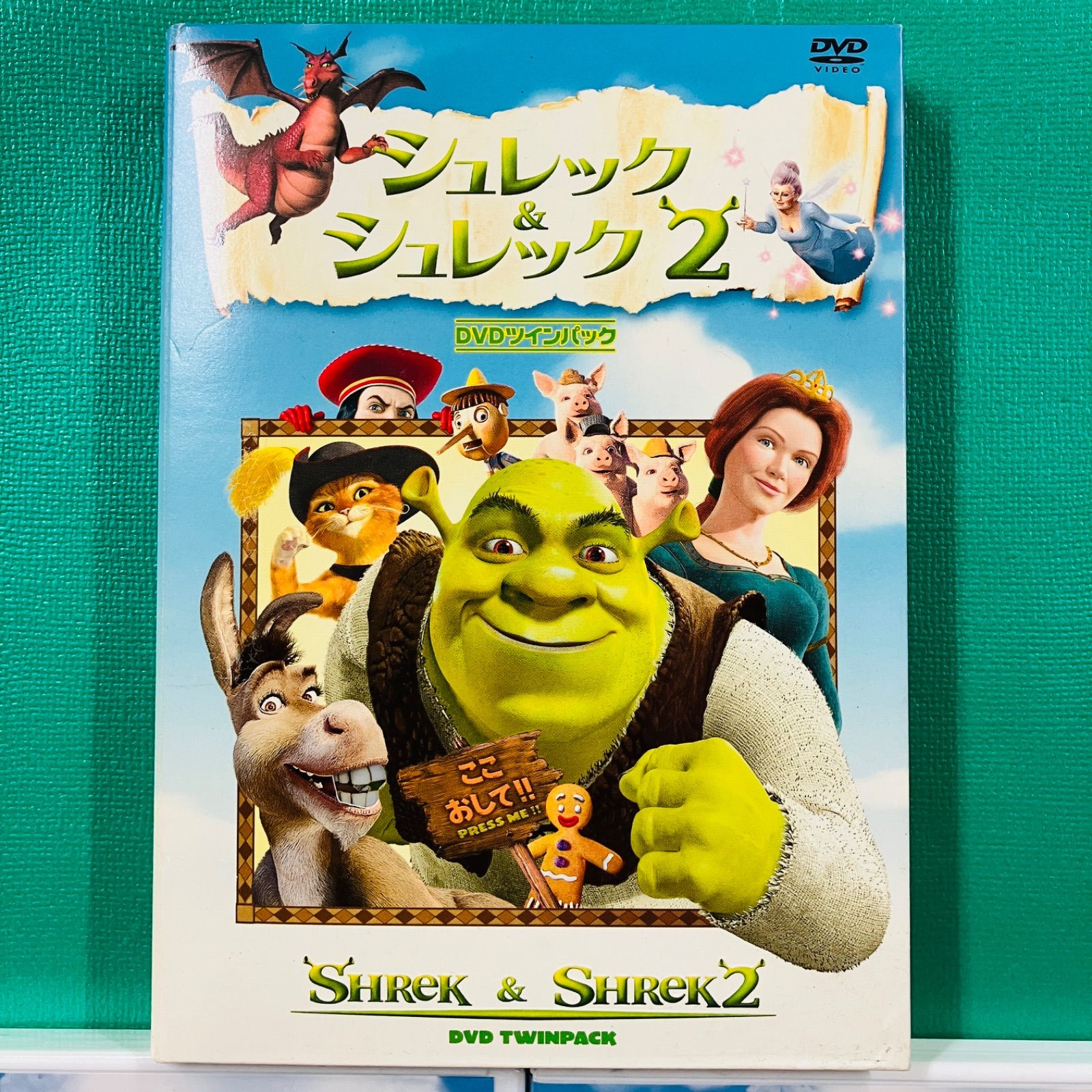 新品未開封品あり3点セット】DVD シュレック＆シュレック2 ツイン