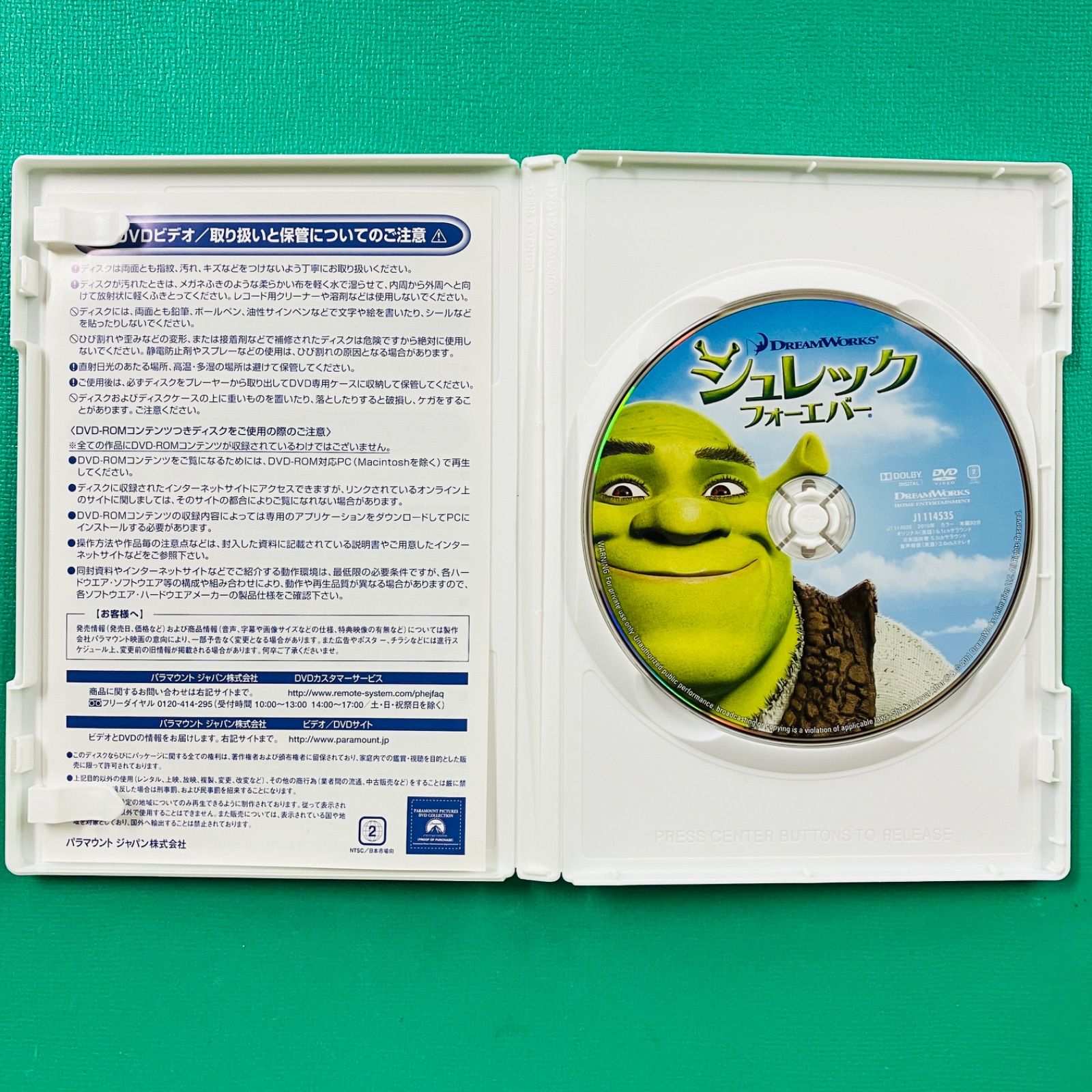 新品未開封品あり3点セット】DVD シュレック＆シュレック2 ツイン