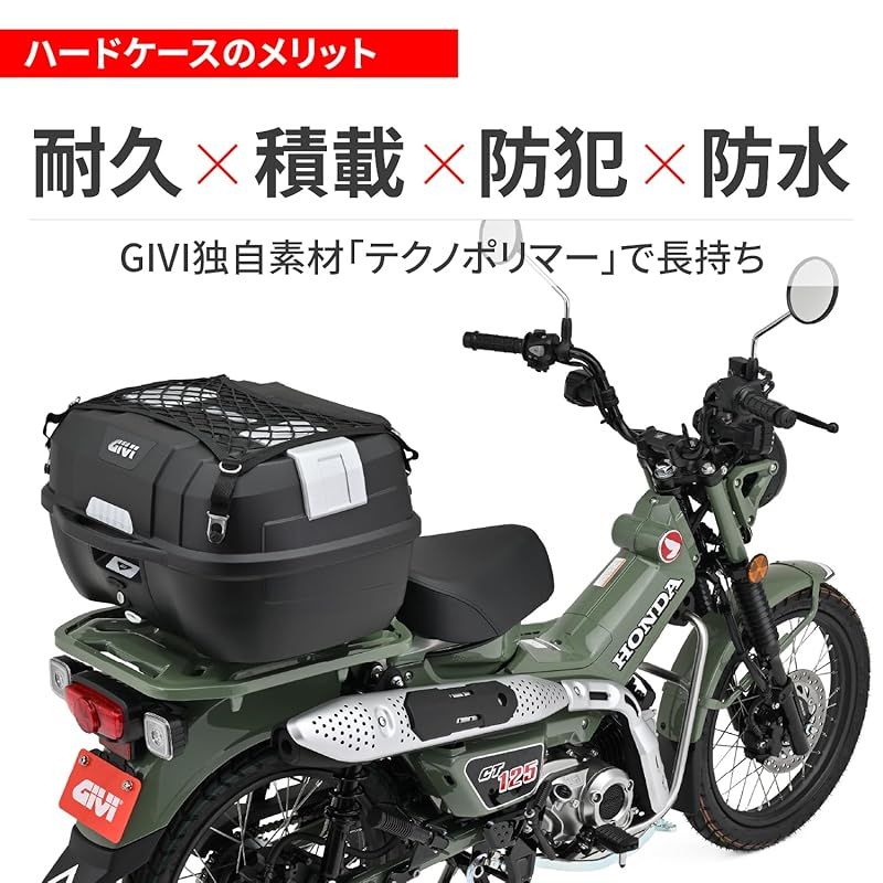 GIVI リアボックス モノロック 45L ATLAS  B45NM　ブラック GIVI(ジビ) バイク リアボックス モノロック 45L オプション付き