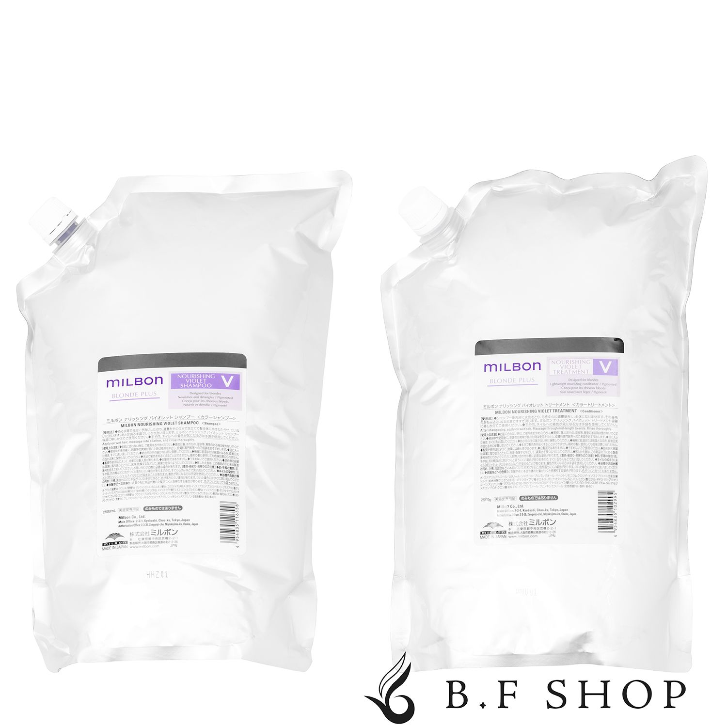 【セット品】ミルボン ナリッシング バイオレット カラー シャンプー &カラートリートメント 2500ml グローバル ミルボン ブロンドプラス milbon LSC