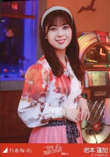 乃木坂46 岩本蓮加 直筆サイン 生写真 ごめんねFingers crossed 乃木坂46 岩本蓮加 直筆サイン 生写真 ごめんねFingers crossed 読者