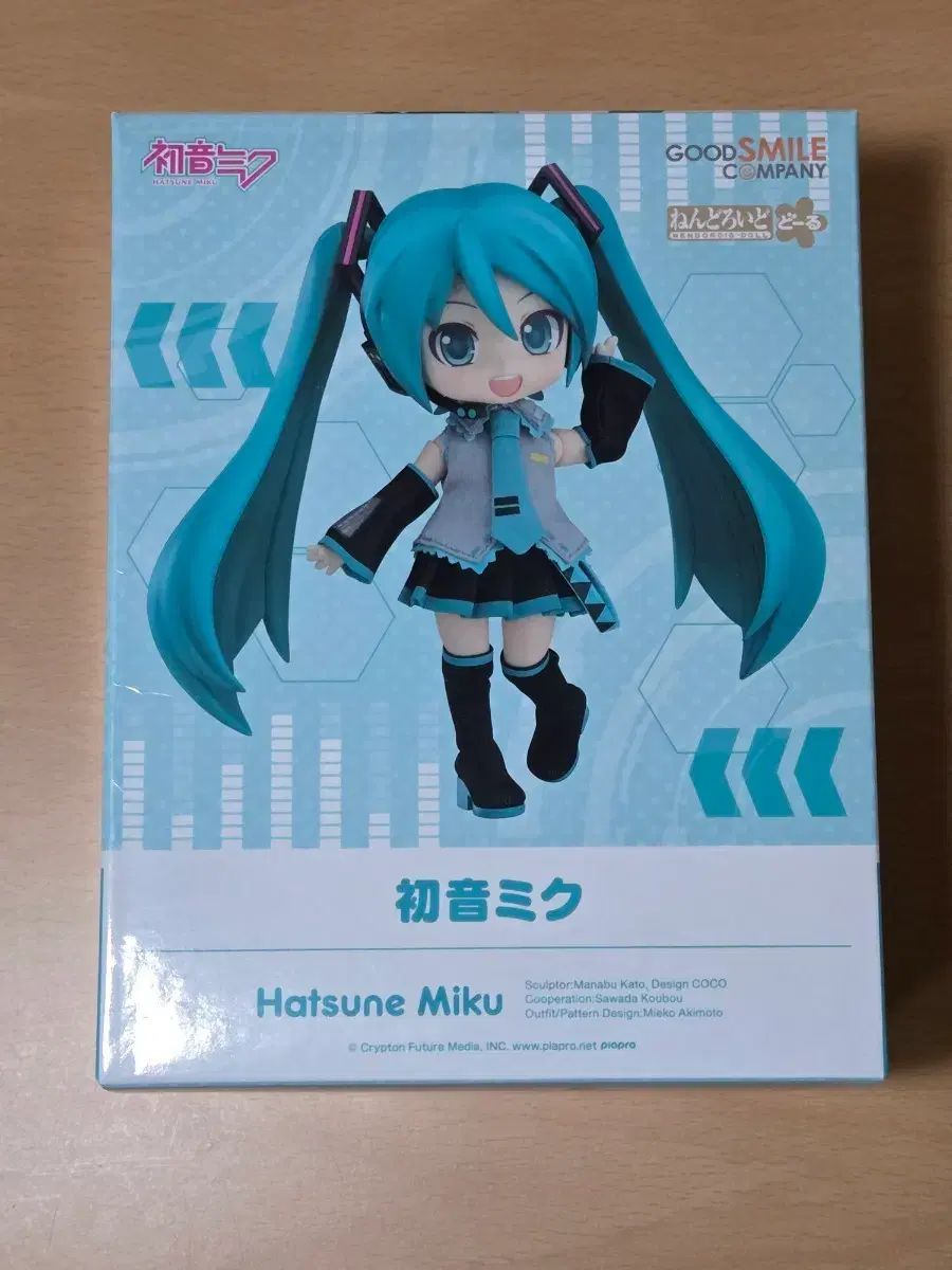 初音ミク ねんどろいど 未開封 【公式通販】