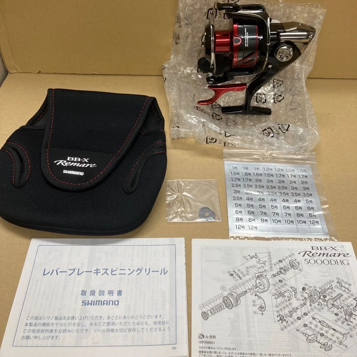 未使用品】シマノ(SHIMANO) BB-X レマーレ 8000D - メルカリ