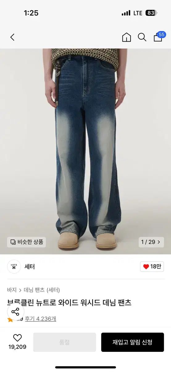 BROOKLYN OVERALLインディゴストレートデニム32 未使用 90