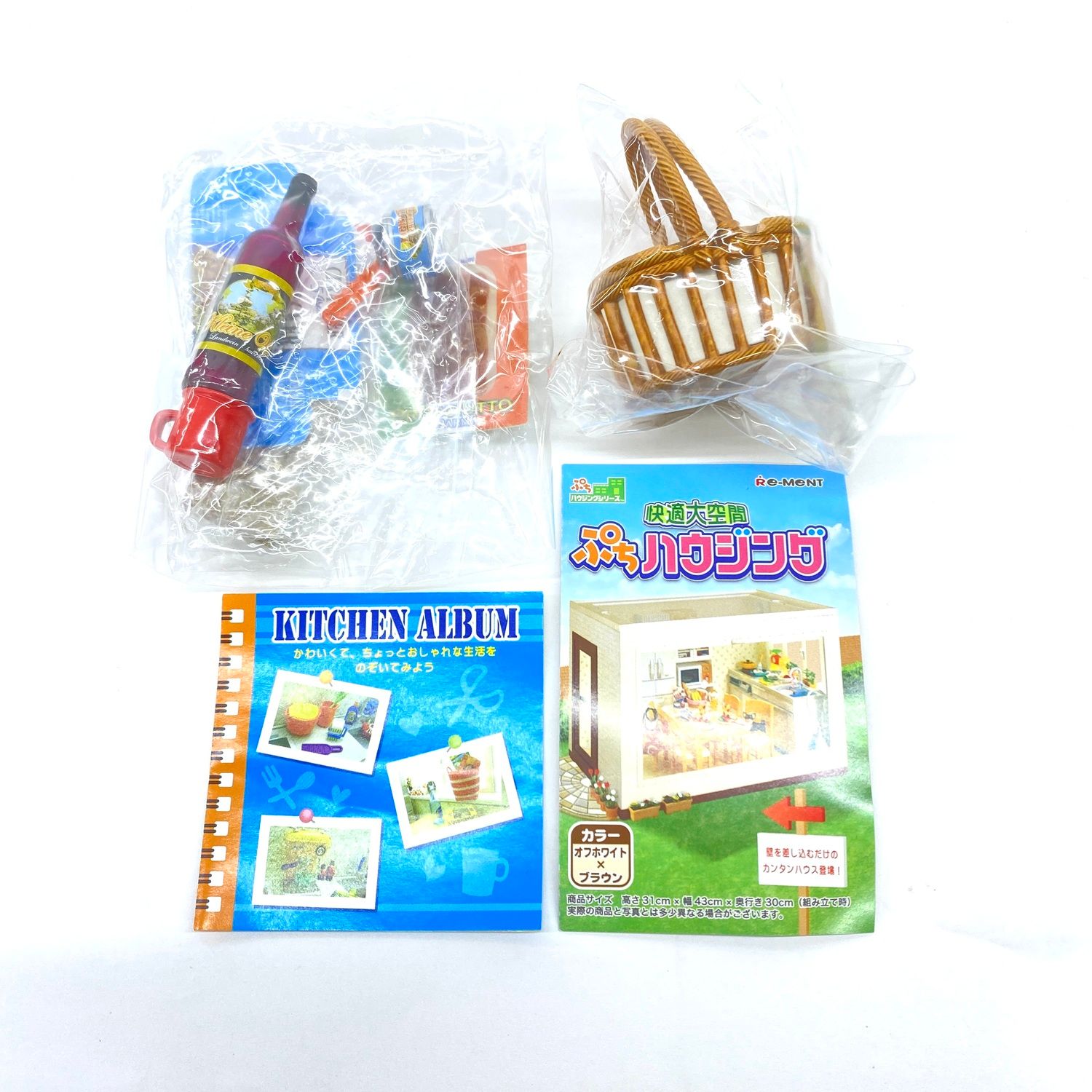 ☆加古川物流】【中古・内袋未開封品】リーメント ぷちかわキッチン 1