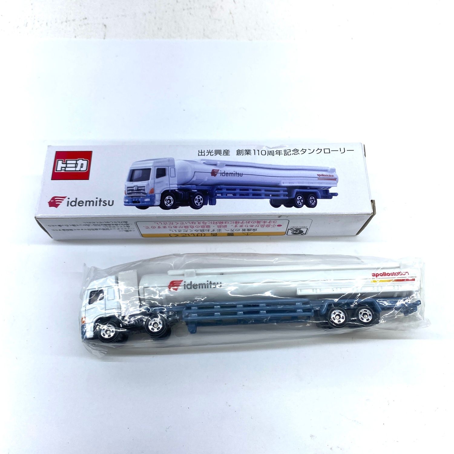 ☆加古川物流】【中古品】トミカ 出光興産 創業110周年記念