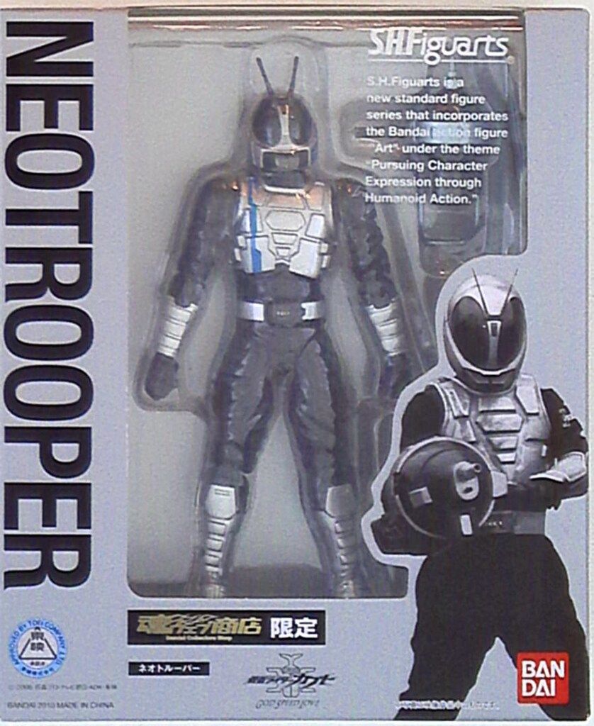 バンダイ S.H.Figuarts 仮面ライダーカブト GOD SPEED LOVE ネオ