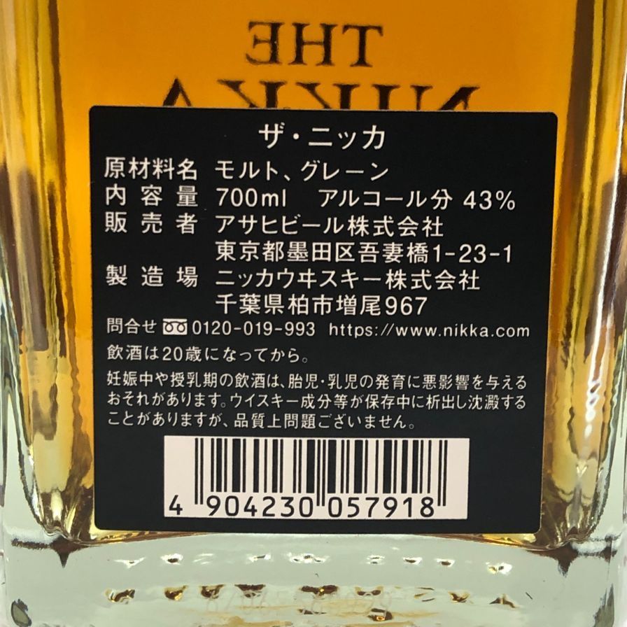 未開栓】ザ ニッカ テーラード 700ml 43% - メルカリ