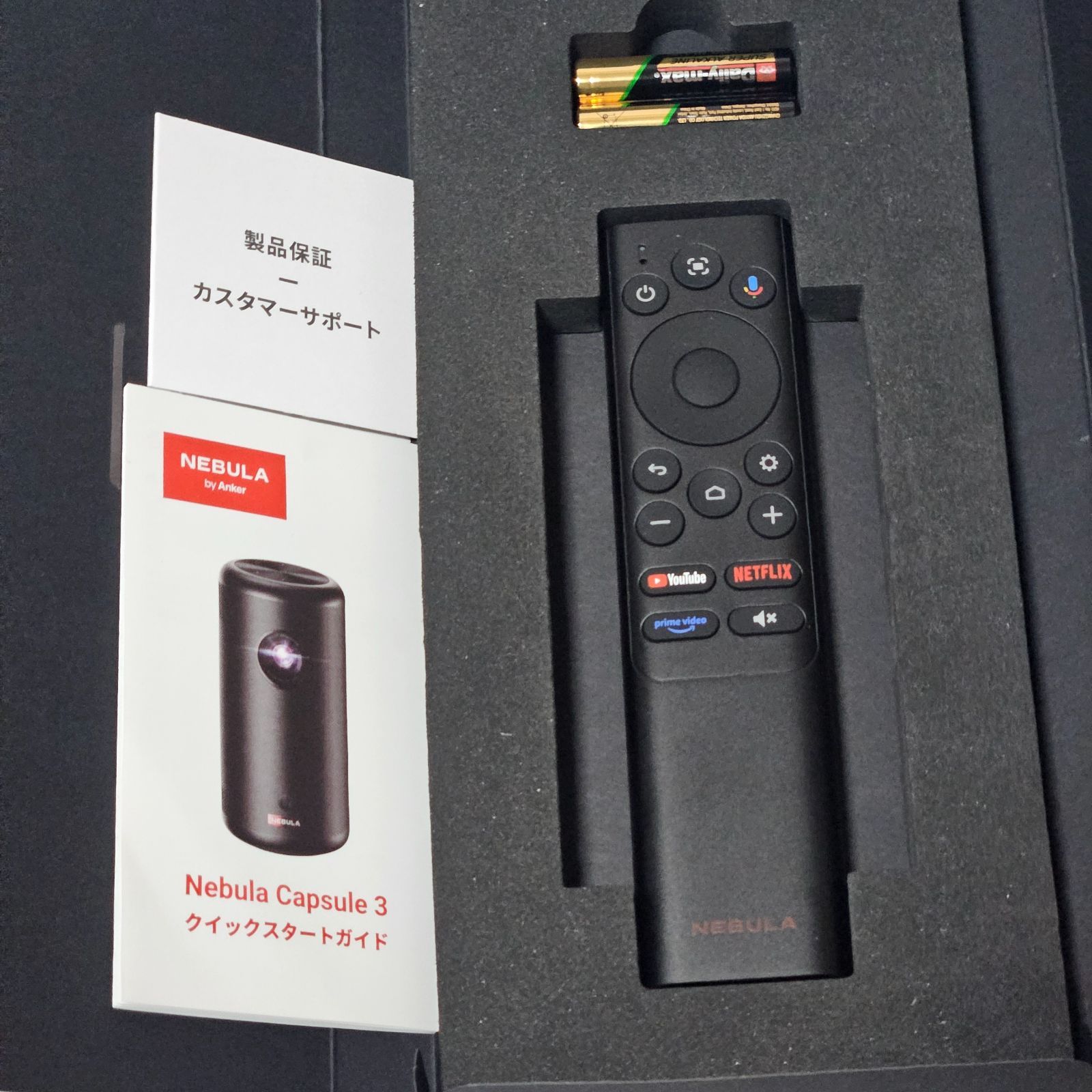 Anker Nebula Capsule3 モバイルプロジェクター - メルカリ