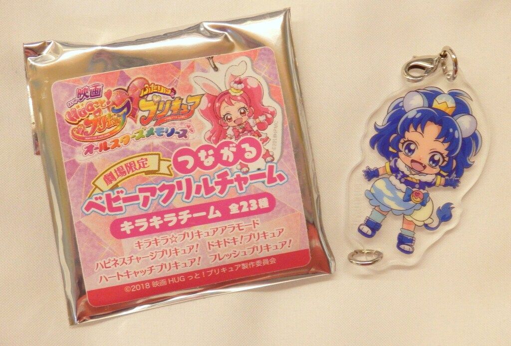 映画プリキュアオールスターズメモリーズ つながるベビーアクリル