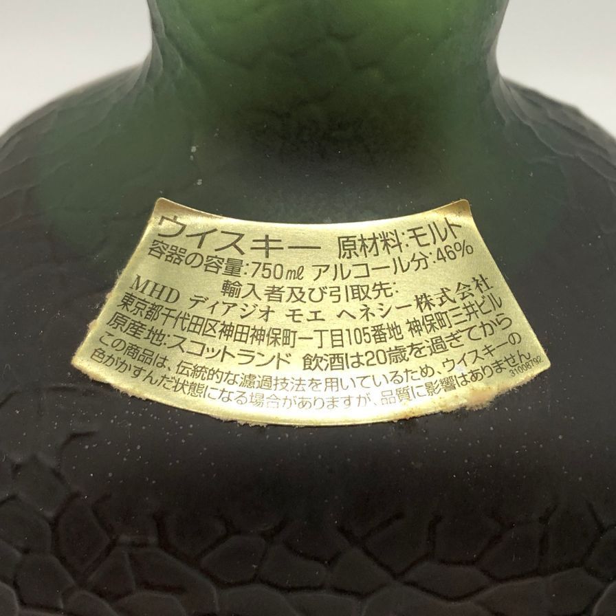未開栓】オールドパー 18年 750ml 46% - メルカリ