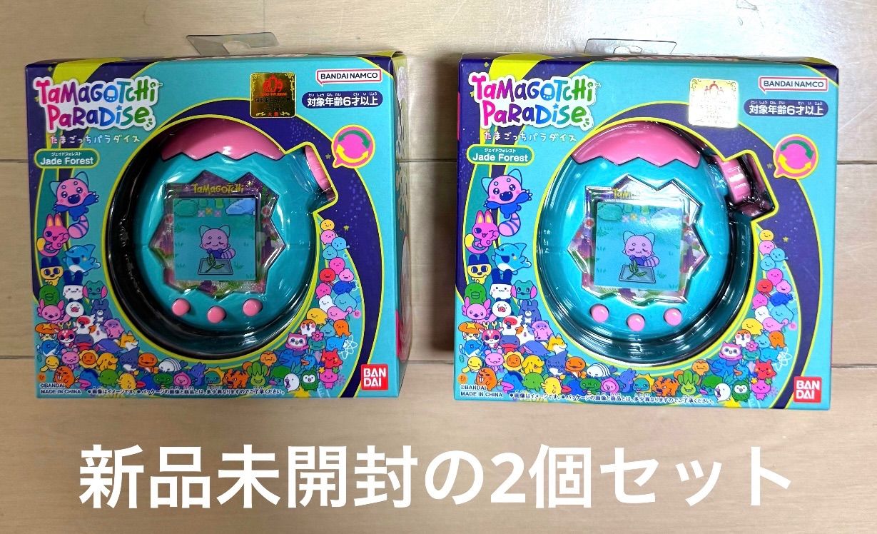 新品未開封】たまごっちパラダイス 2箱セット（Jade Forestの色が2箱