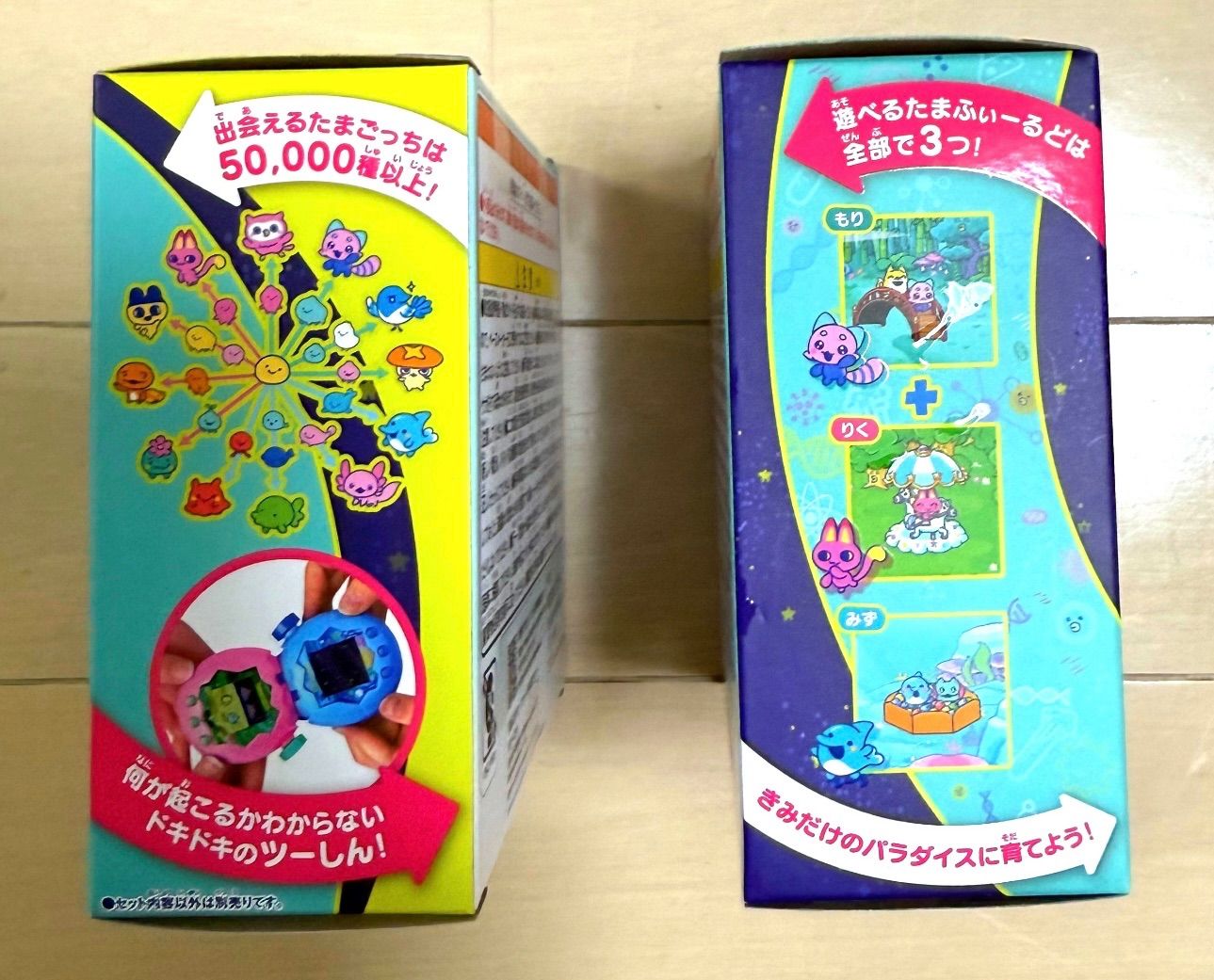 【新品未開封】たまごっちパラダイス 2箱セット たまごっちパラダイス 2色セット Blue WaterとPurple Sky Amazon