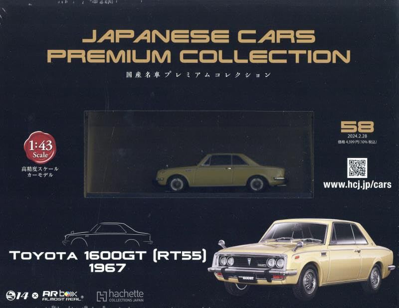 新品 1/43 国産名車プレミアムコレクション トヨタ 1600GT 1967