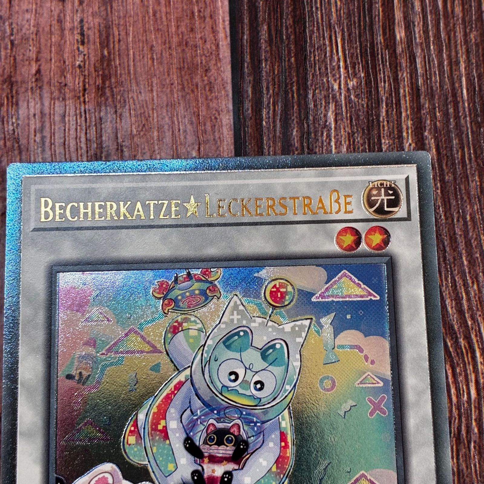 遊戯王 ドイツ版 EU版 カプシーヤミーウェイ レリーフ - メルカリ