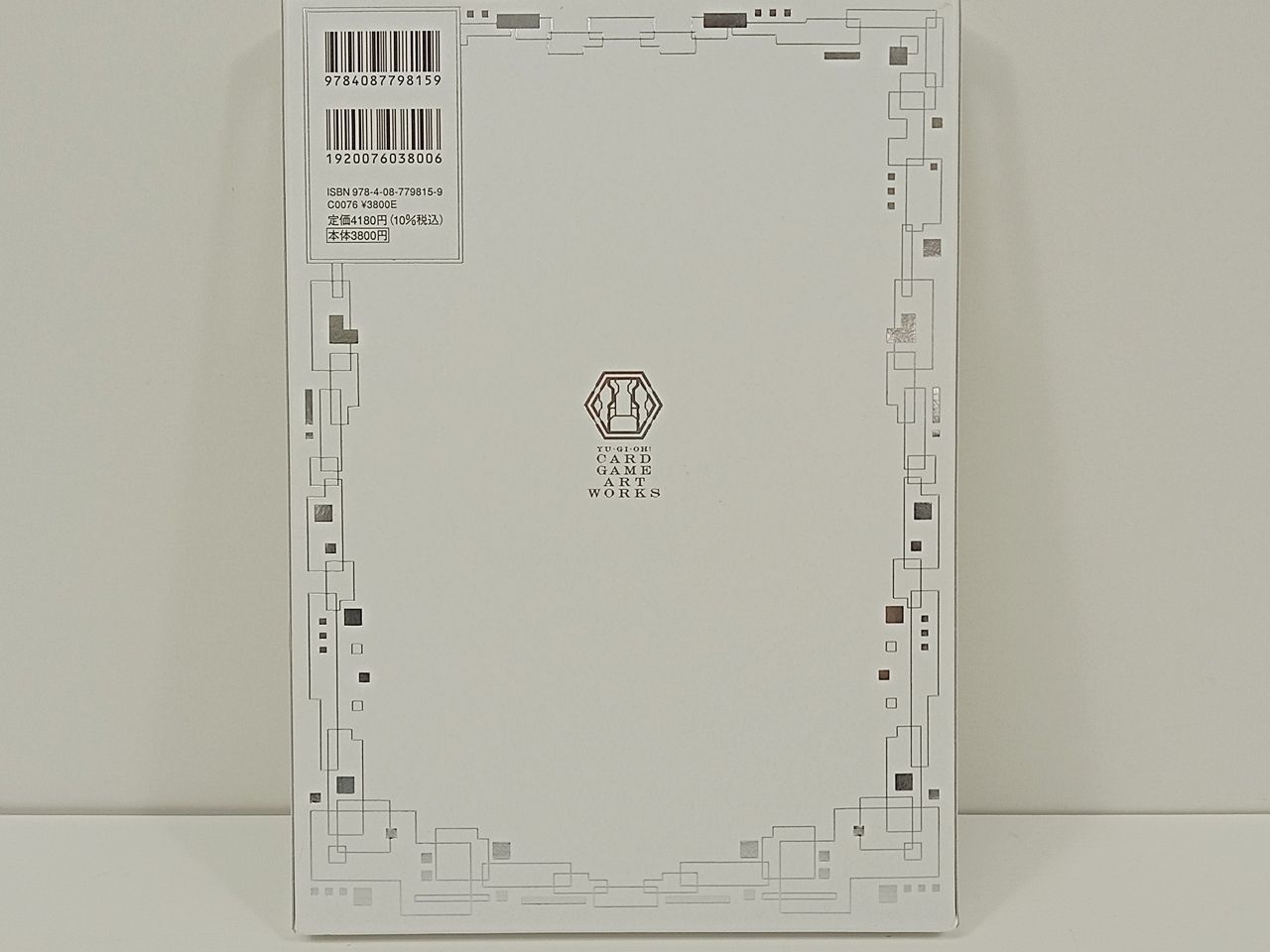 YU-GI-OH! CARD GAME ART WORKS 遊戯王 カードゲーム アートワークス