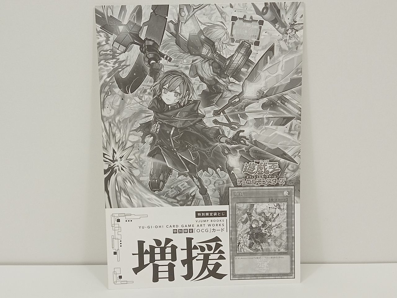 YU-GI-OH! CARD GAME ART WORKS 遊戯王 カードゲーム アートワークス