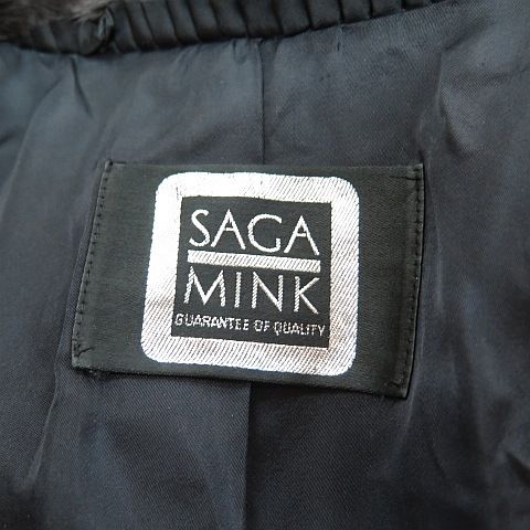 サガミンク SAGA MINK 銀サガ ミンク リアルファー 毛皮 ファーコート