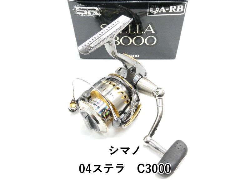 シマノ 04ステラ C3000 (01-8112120032) - メルカリ