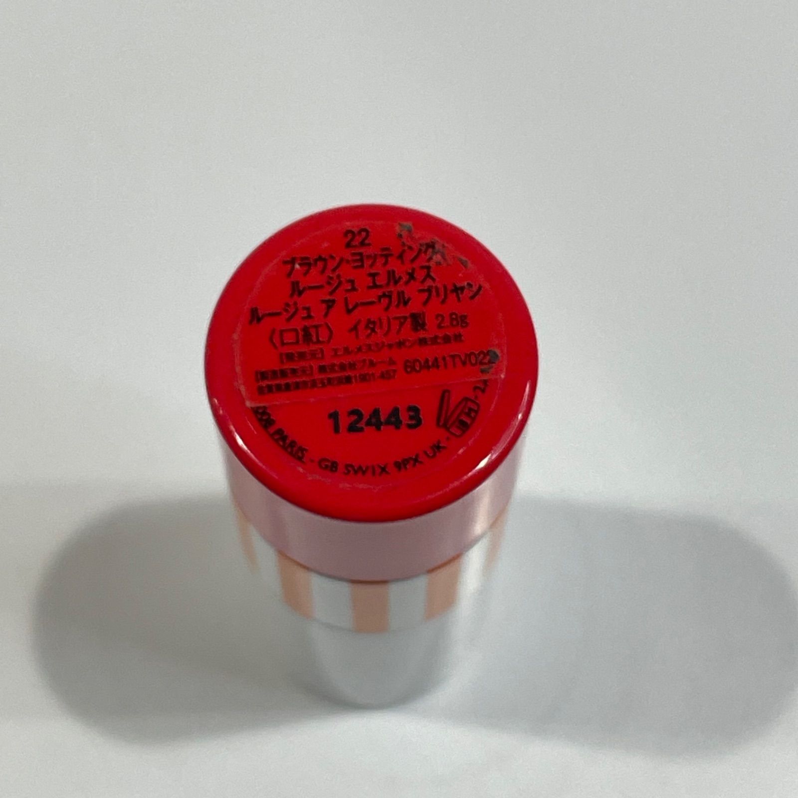 久万ノ台134 Hermès エルメス ルージュ ア レーヴル ブリヤン 22