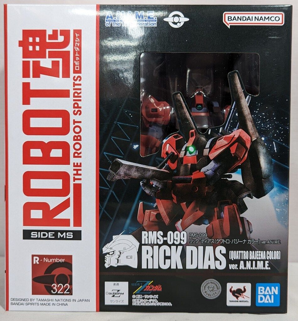 ROBOT魂　 RMS-099 リック・ディアス（クワトロ・バジーナ カラー） Amazon | TAMASHII NATIONS ROBOT魂 機動戦士Zガンダム RMS-099 リック