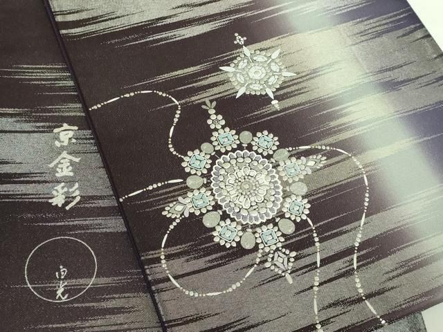 平和屋着物○極上 金彩友禅 卓越技能者 名工・和田光正 京金彩 由光