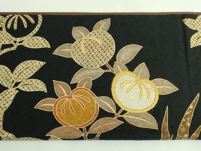 平和屋着物○極上 染織の名門 しょうざん つけ帯 刺繍 橘 黒地 金糸